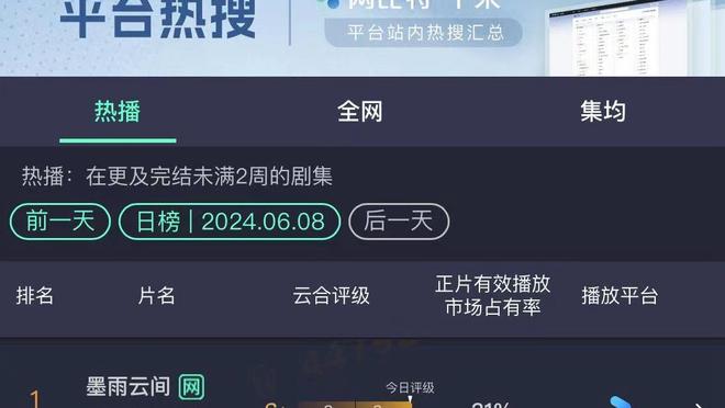 开云彩票app下载安装手机版截图3